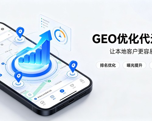 沁县GEO优化